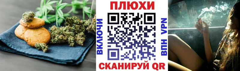 Canna-Cookies конопля  Тырныауз 
