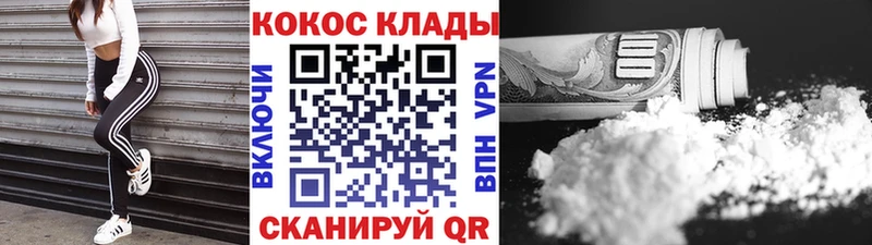 где купить наркоту  Тырныауз  Кокаин Боливия 