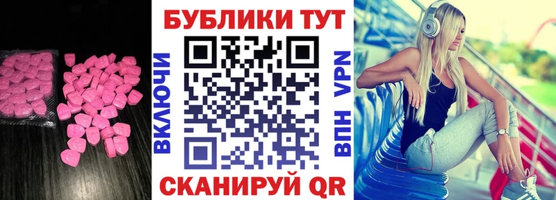 Ecstasy диски  blacksprut вход  Тырныауз  что такое  