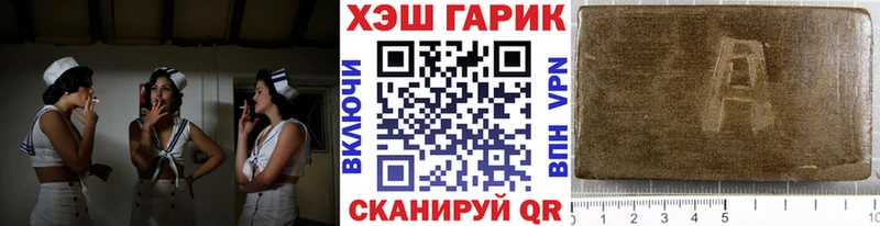 сайты даркнета как зайти  купить наркотики цена  Тырныауз  Гашиш убойный 