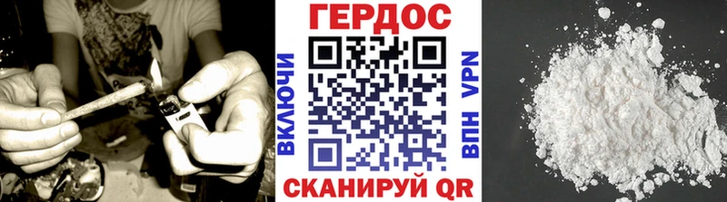 ГЕРОИН Heroin  купить наркотики цена  Тырныауз 