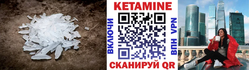 Кетамин ketamine  мега ССЫЛКА  Тырныауз 