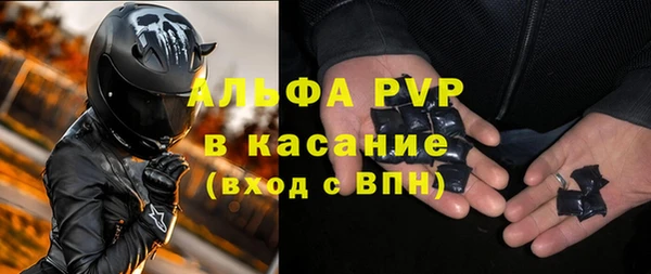 альфа пвп VHQ Нефтегорск
