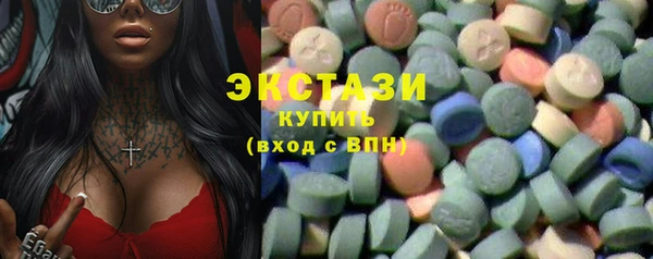 альфа пвп VHQ Нефтегорск