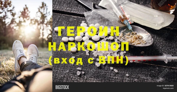 альфа пвп VHQ Нефтегорск