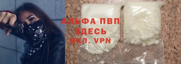 соль ск Нефтекумск