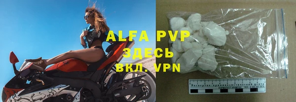 альфа пвп VHQ Нефтегорск