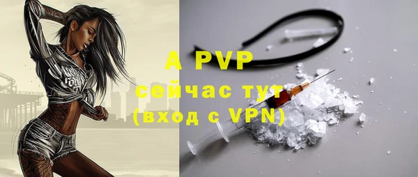 соль ск Нефтекумск