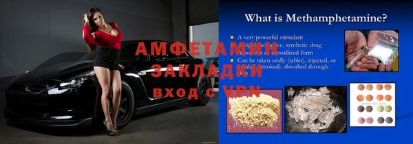 соль ск Нефтекумск