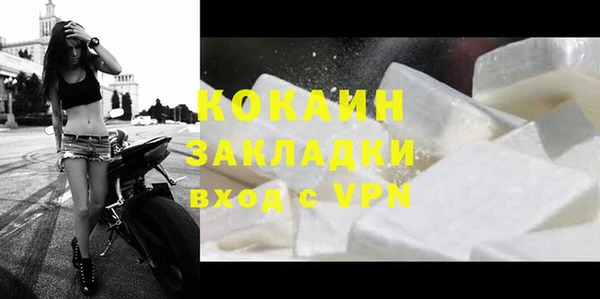 соль ск Нефтекумск