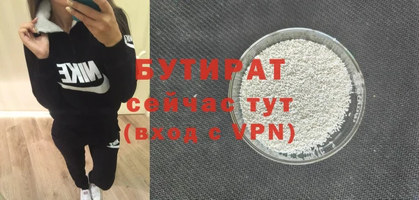 соль ск Нефтекумск
