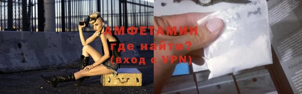 соль ск Нефтекумск