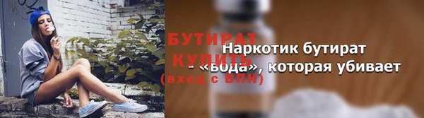 альфа пвп VHQ Нефтегорск