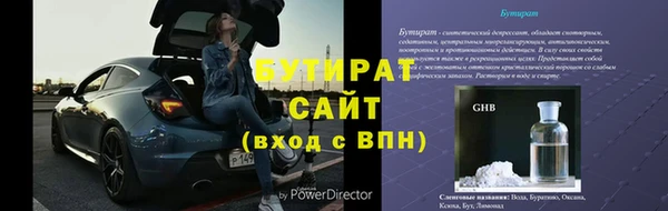 соль ск Нефтекумск
