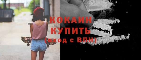 альфа пвп VHQ Нефтегорск