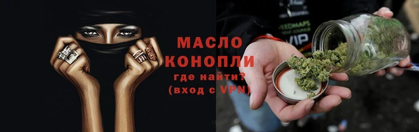 соль ск Нефтекумск