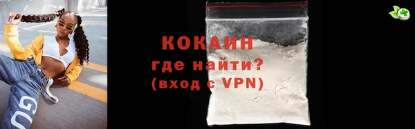 альфа пвп VHQ Нефтегорск