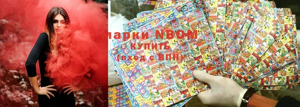 ешки Нея