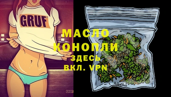 альфа пвп VHQ Нефтегорск