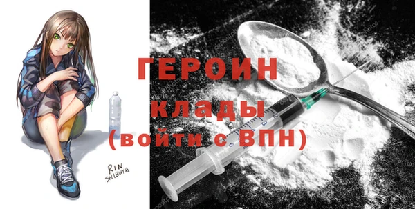 альфа пвп VHQ Нефтегорск