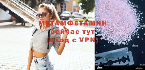 ешки Нея