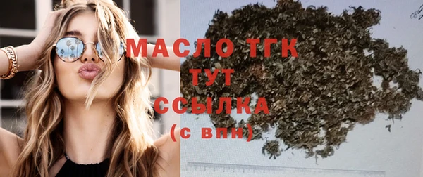 альфа пвп VHQ Нефтегорск