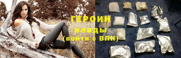 соль ск Нефтекумск