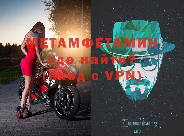 альфа пвп VHQ Нефтегорск