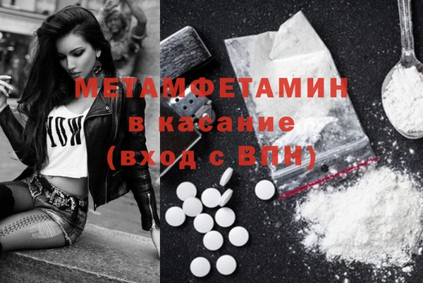 соль ск Нефтекумск