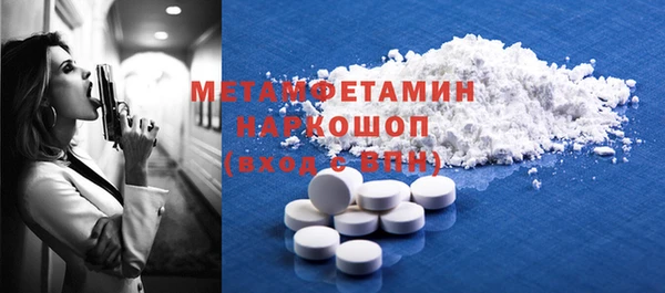 ешки Нея