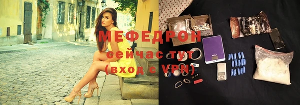 соль ск Нефтекумск