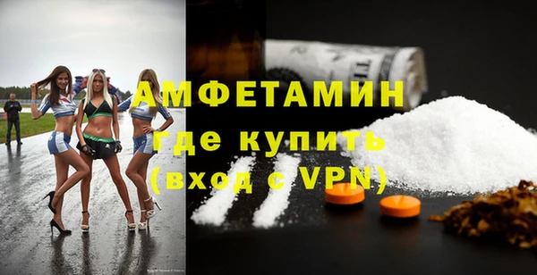 альфа пвп VHQ Нефтегорск