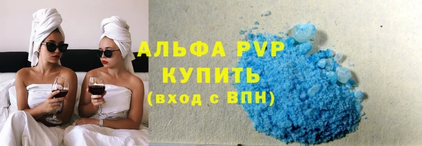соль ск Нефтекумск