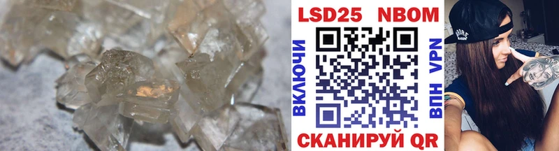 LSD-25 экстази кислота  где можно купить   Тырныауз 