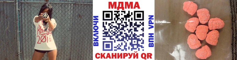 продажа наркотиков  Тырныауз  ссылка на мегу как зайти  МДМА кристаллы 