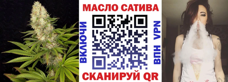 Дистиллят ТГК вейп  Тырныауз 